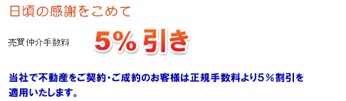 ��������萔�������L�����y�[����